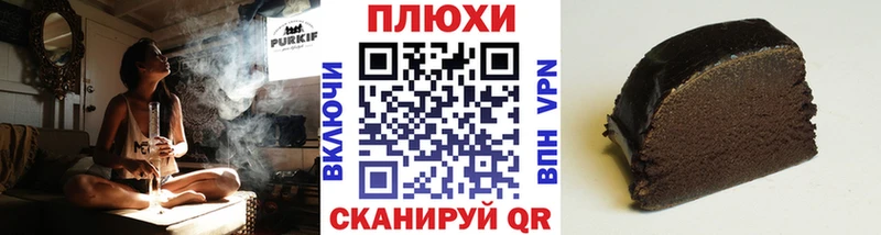 Купить закладку Кокаин  APVP  ГАШИШ  МАРИХУАНА  Меф  Феодосия