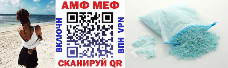 Купить где  Феодосия  АМФ Розовый 