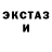 MDMA crystal Oksana Sapyan