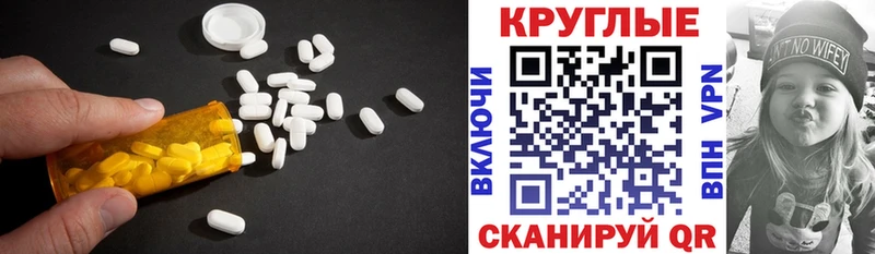 Купить где Феодосия ЭКСТАЗИ mix