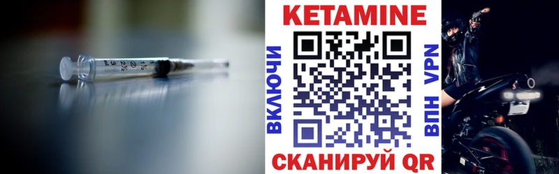 Кетамин ketamine  Купить закладки  Феодосия 