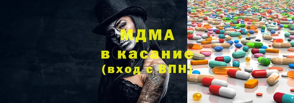 спайс Богородицк