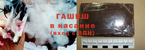 мефедрон VHQ Богданович