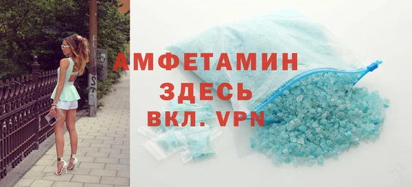 спайс Богородицк