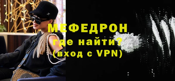 спайс Богородицк