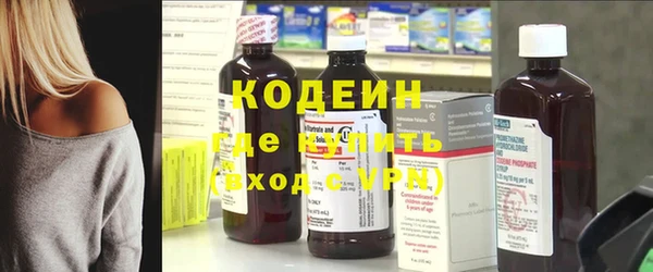 мефедрон VHQ Богданович