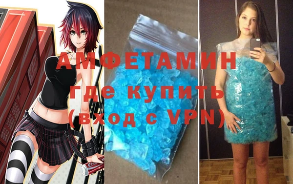мефедрон VHQ Богданович
