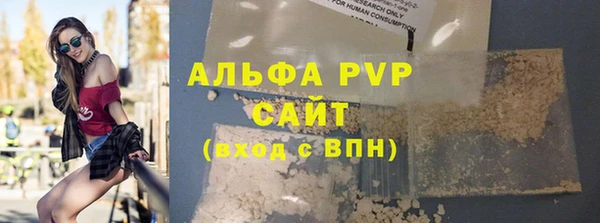 спайс Богородицк