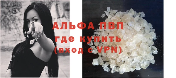 мефедрон VHQ Богданович