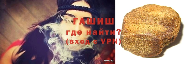 каннабис Богородск