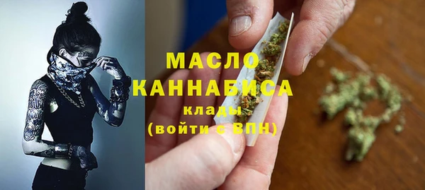 каннабис Богородск