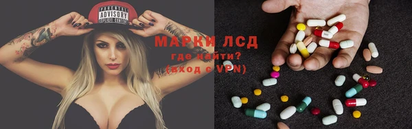 каннабис Ростов