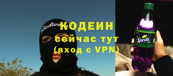 мефедрон VHQ Богданович