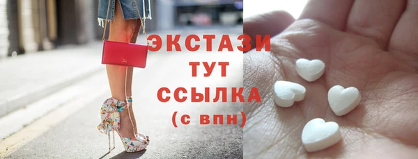 спайс Богородицк