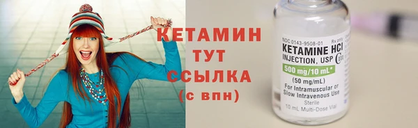спайс Богородицк