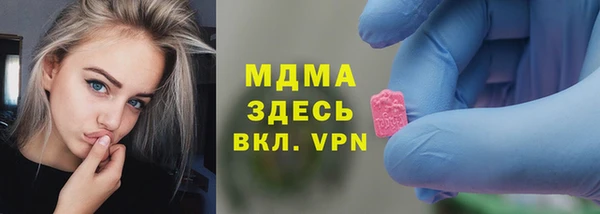 каннабис Богородск
