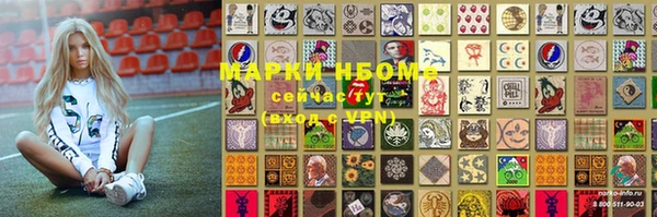 хмурый Бугульма