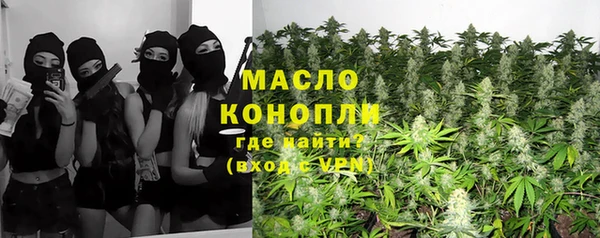 спайс Богородицк