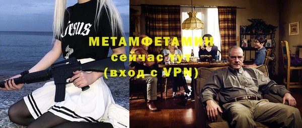 спайс Богородицк