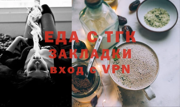 мефедрон VHQ Богданович