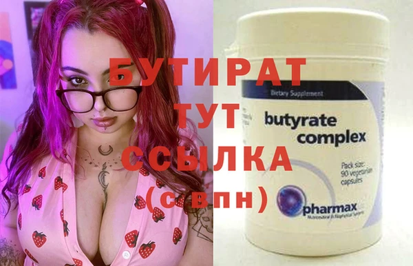мефедрон VHQ Богданович