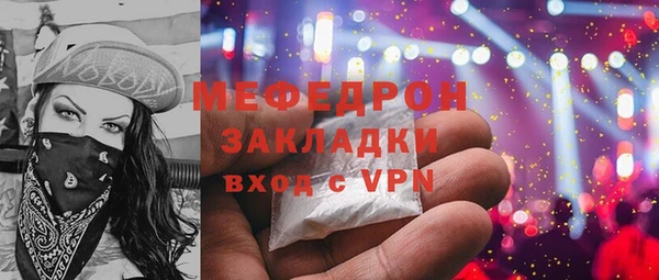 мефедрон VHQ Богданович