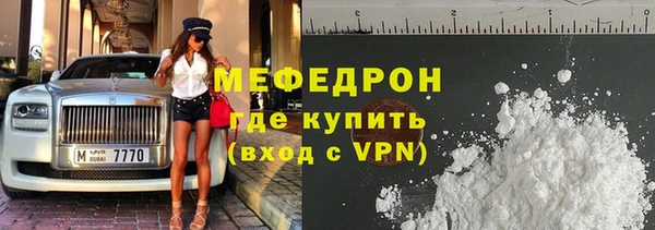 каннабис Богородск