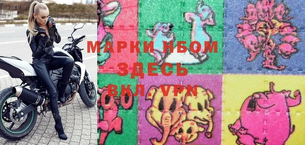 каннабис Богородск