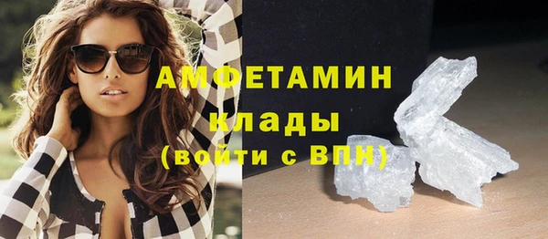 спайс Богородицк