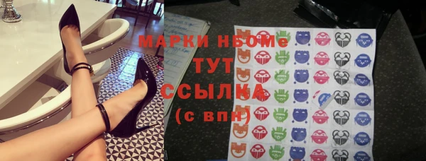 мефедрон VHQ Богданович