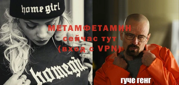 мефедрон VHQ Богданович