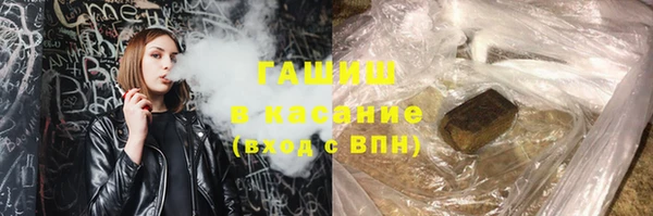 спайс Богородицк