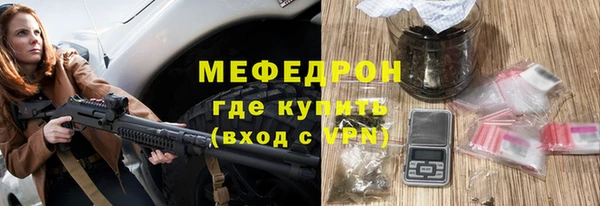 каннабис Богородск