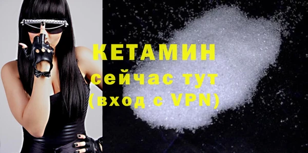 мефедрон VHQ Богданович