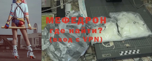 спайс Богородицк