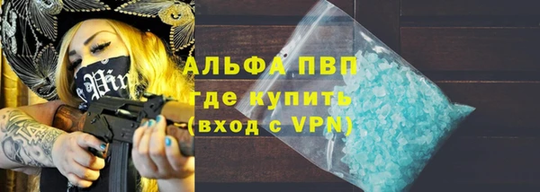 каннабис Богородск