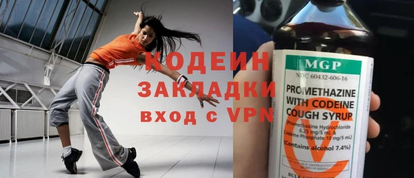 спайс Богородицк