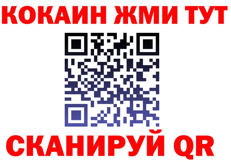Cocaine FishScale как войти площадка KRAKEN Феодосия