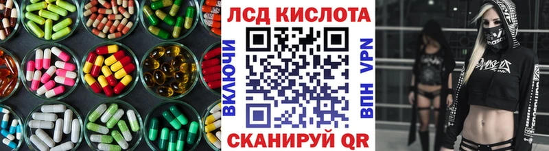 Купить Феодосия Лсд 25 экстази кислота