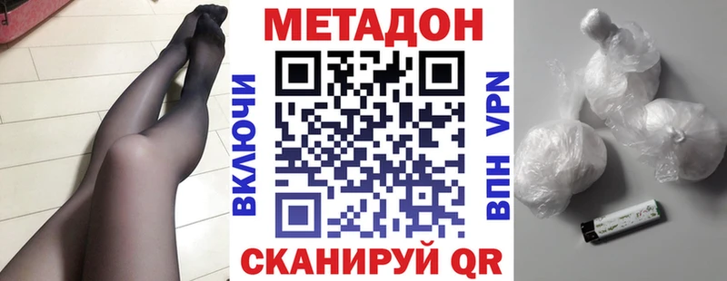 Купить закладки  Феодосия  Метадон кристалл 