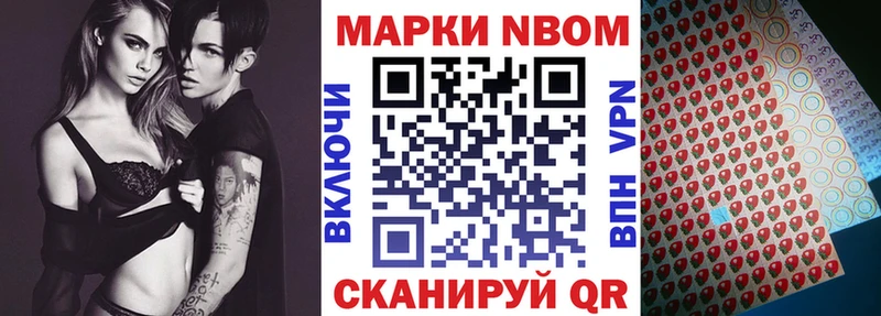 Купить где  Феодосия  Наркотические марки 1,5мг 