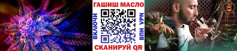 Купить закладки  Феодосия  ТГК концентрат 