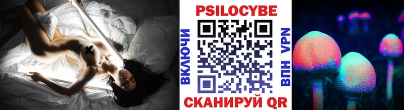Псилоцибиновые грибы GOLDEN TEACHER  Купить закладки  Феодосия 