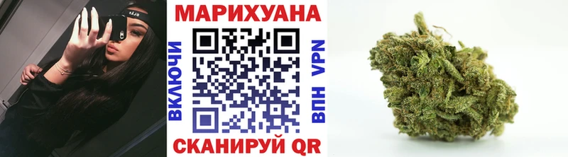 Купить где  Феодосия  Канабис план 